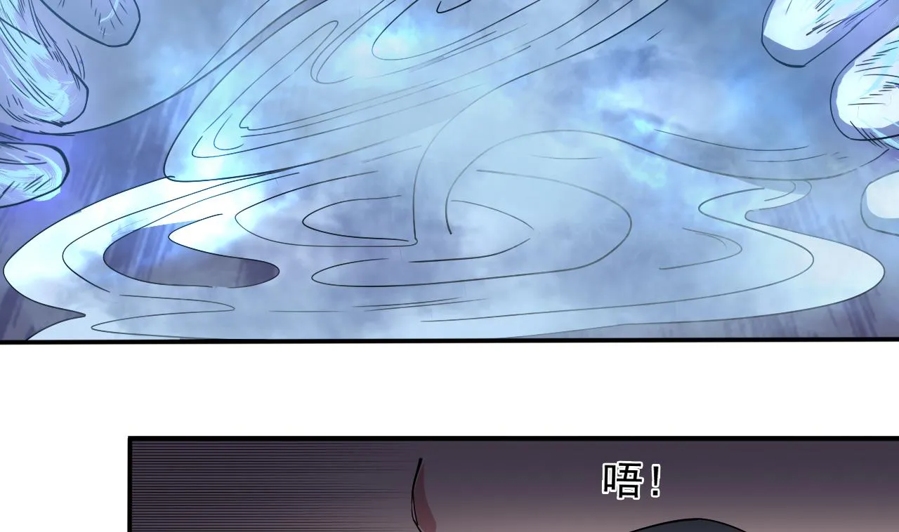 第56话 条件是以眼还眼！ 第29页