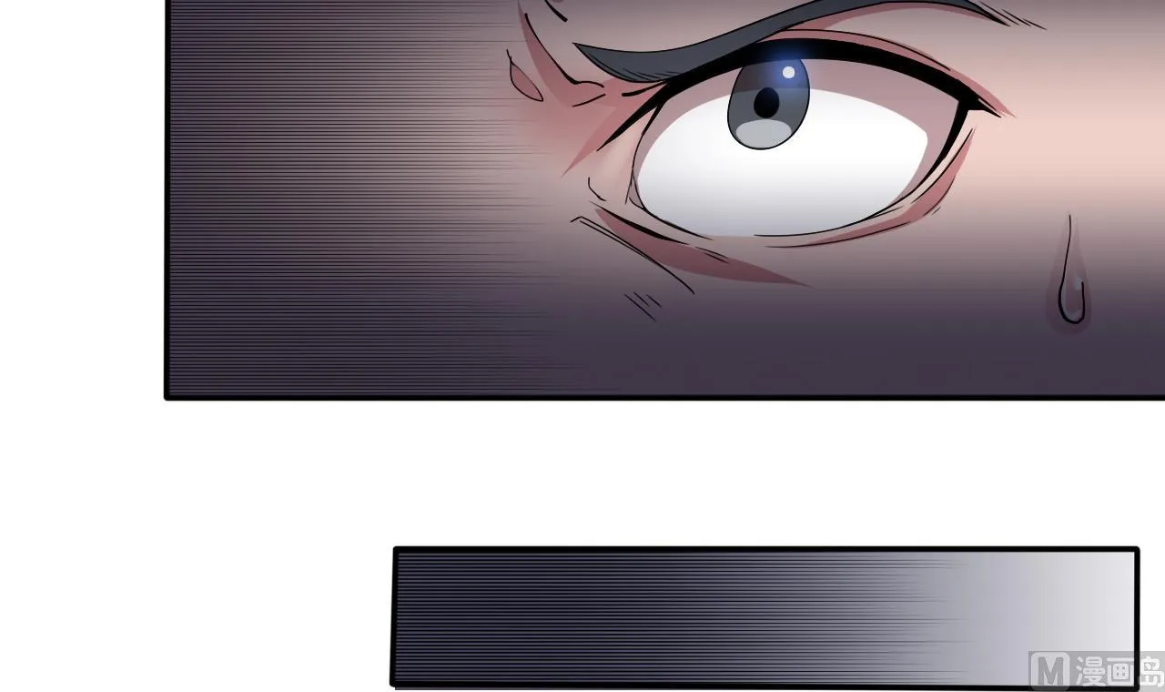 第56话 条件是以眼还眼！ 第30页