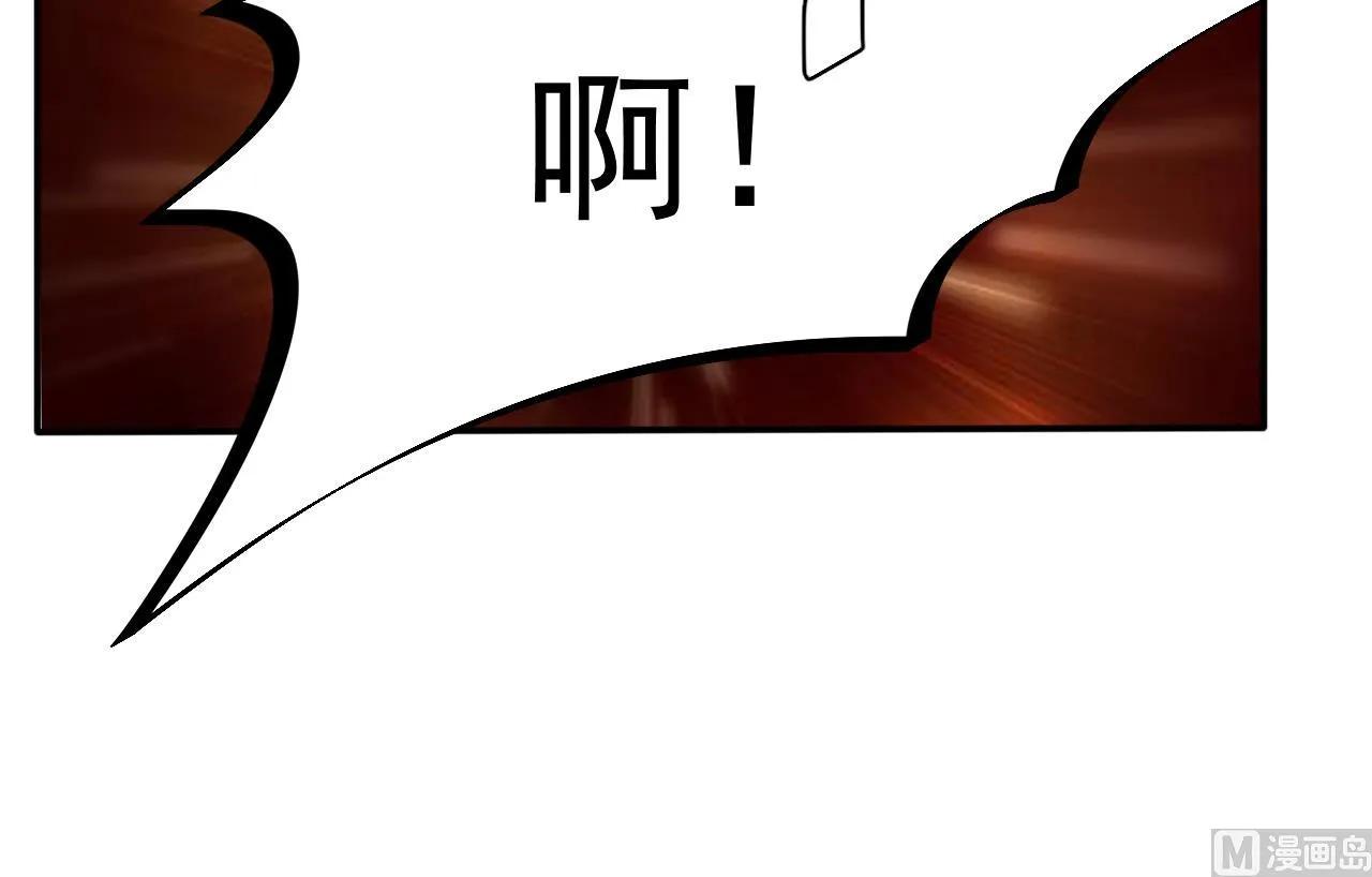 第56话 条件是以眼还眼！ 第36页