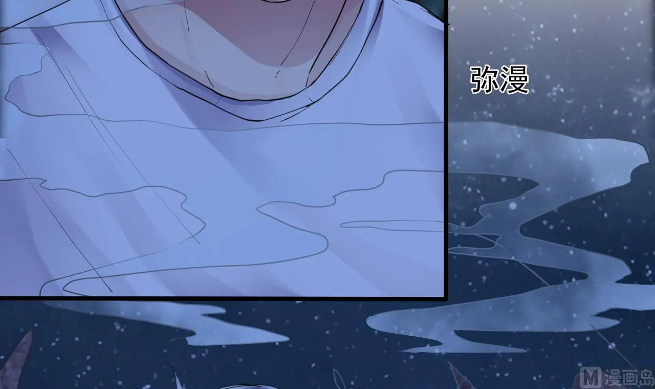 第55话 弹死你个老头 第12页