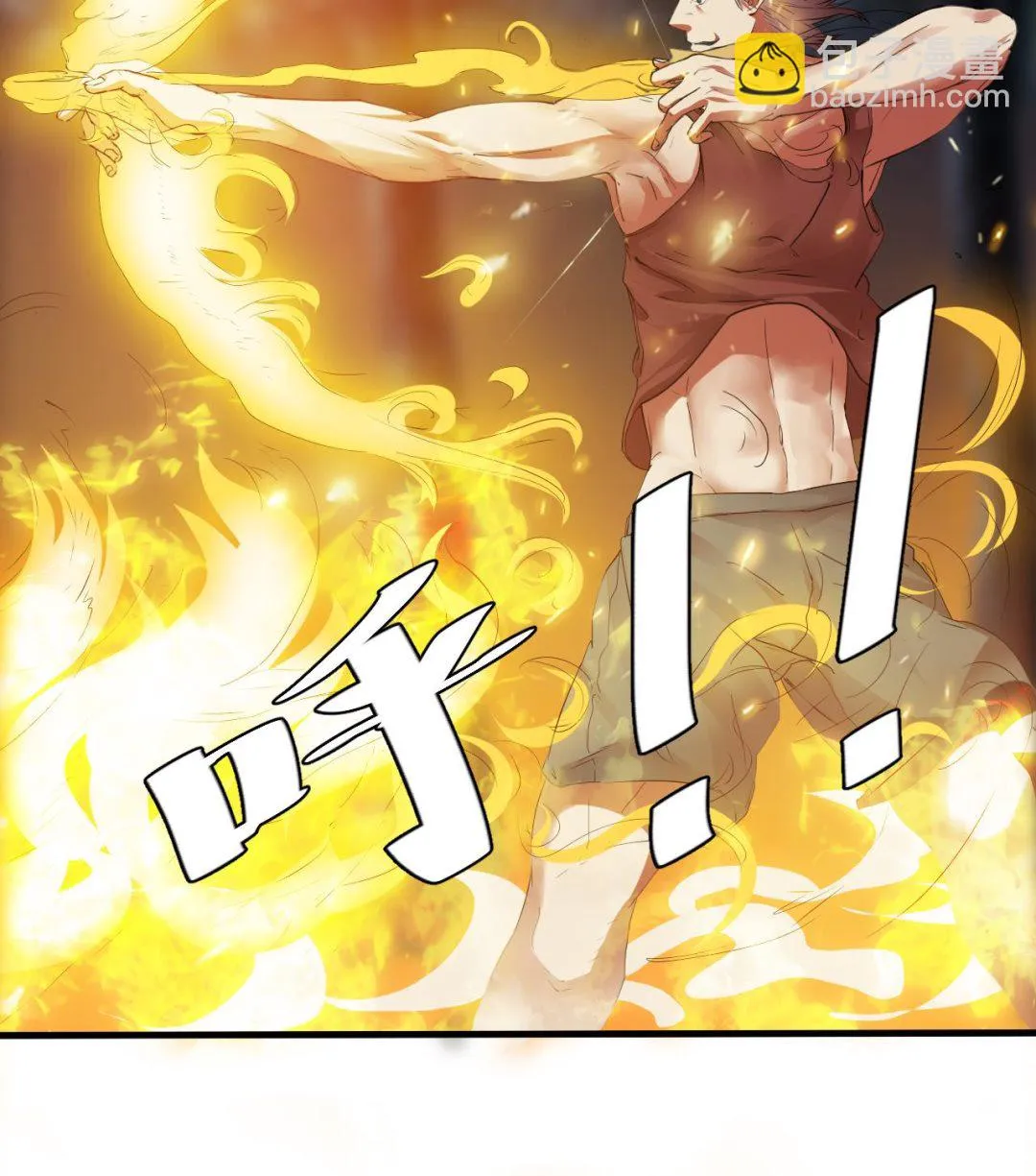 第55话 弹死你个老头 第17页