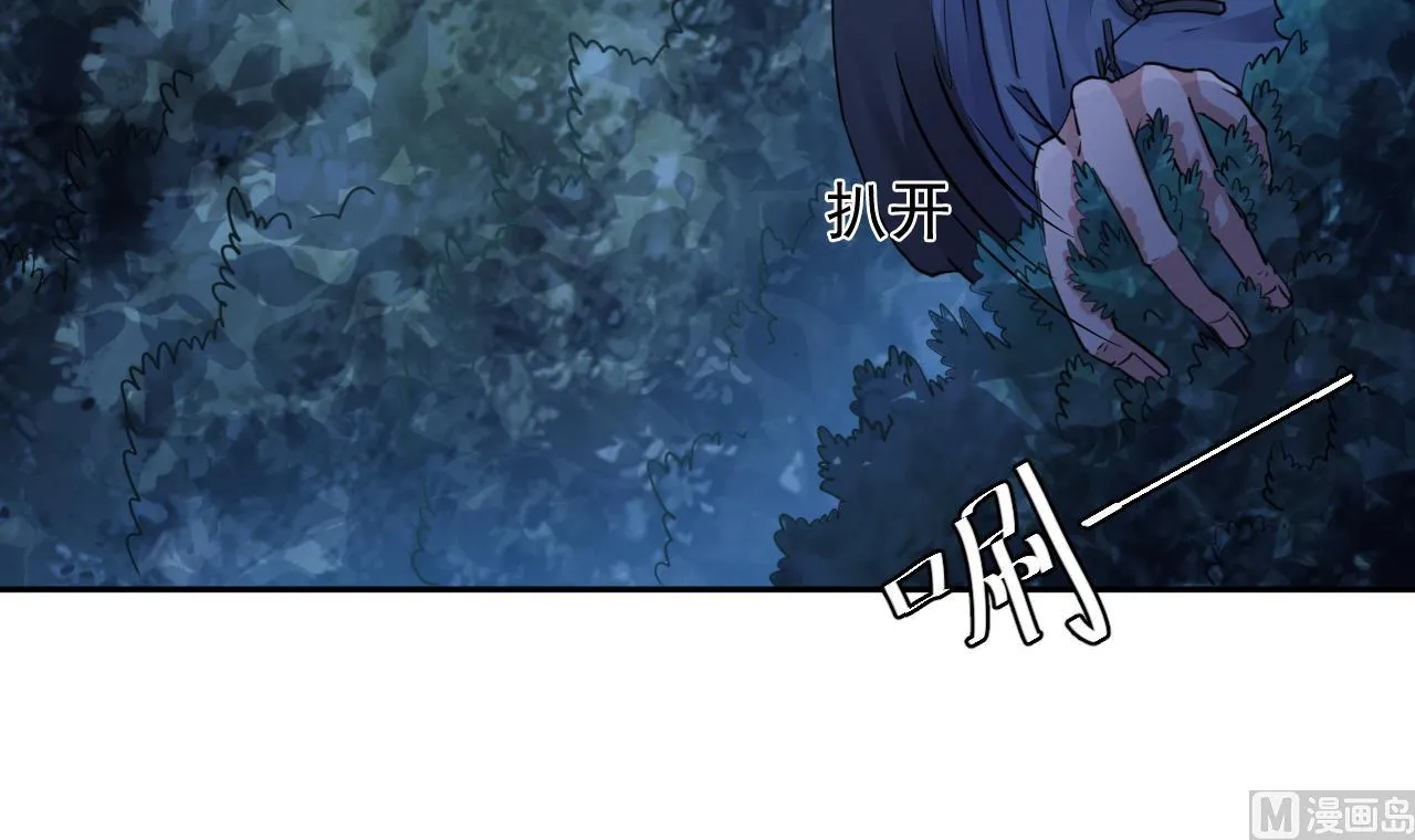 第54话 翠婆遭暗算 第18页