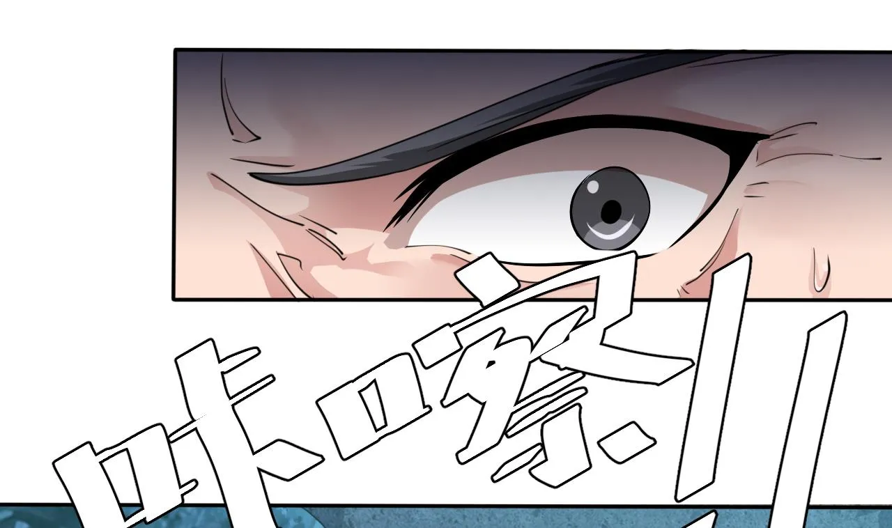 第54话 翠婆遭暗算 第19页