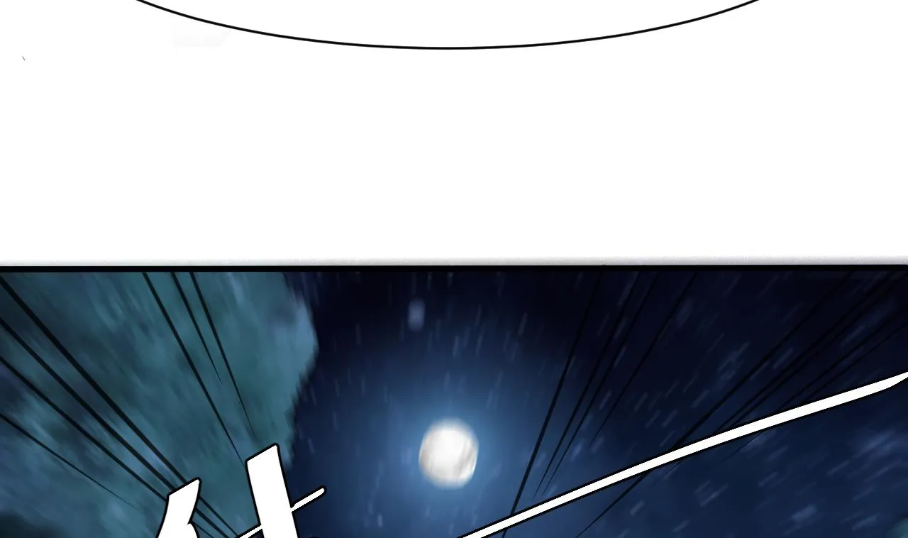 第54话 翠婆遭暗算 第44页
