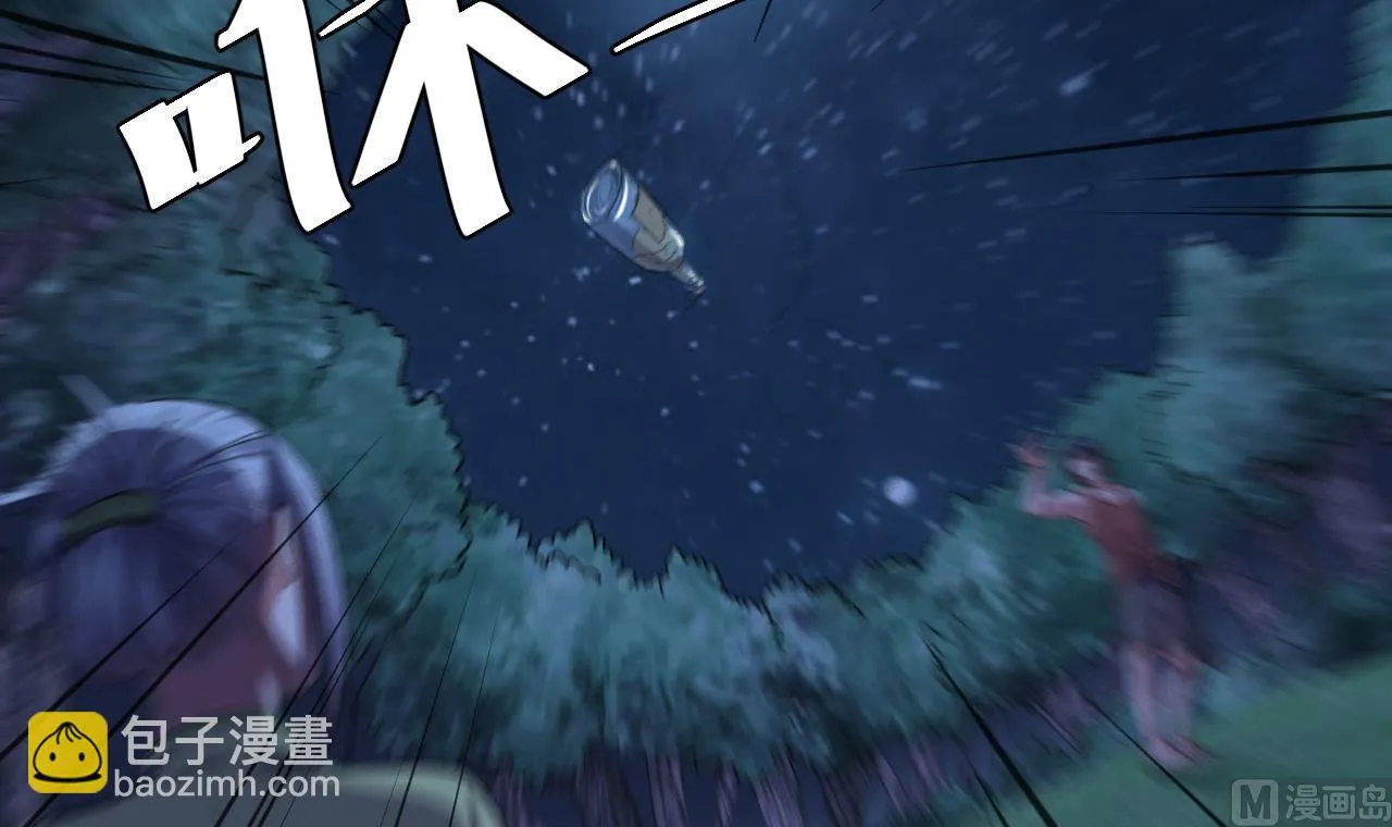 第54话 翠婆遭暗算 第45页