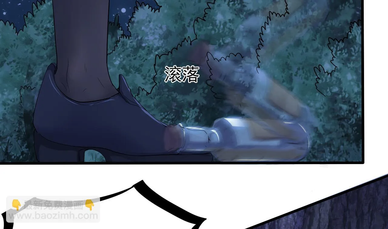 第54话 翠婆遭暗算 第47页