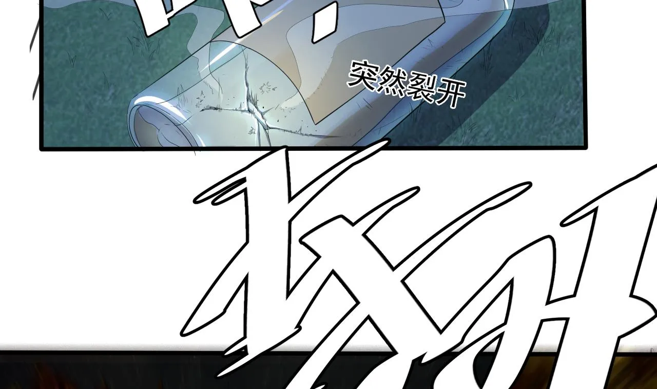 第54话 翠婆遭暗算 第50页