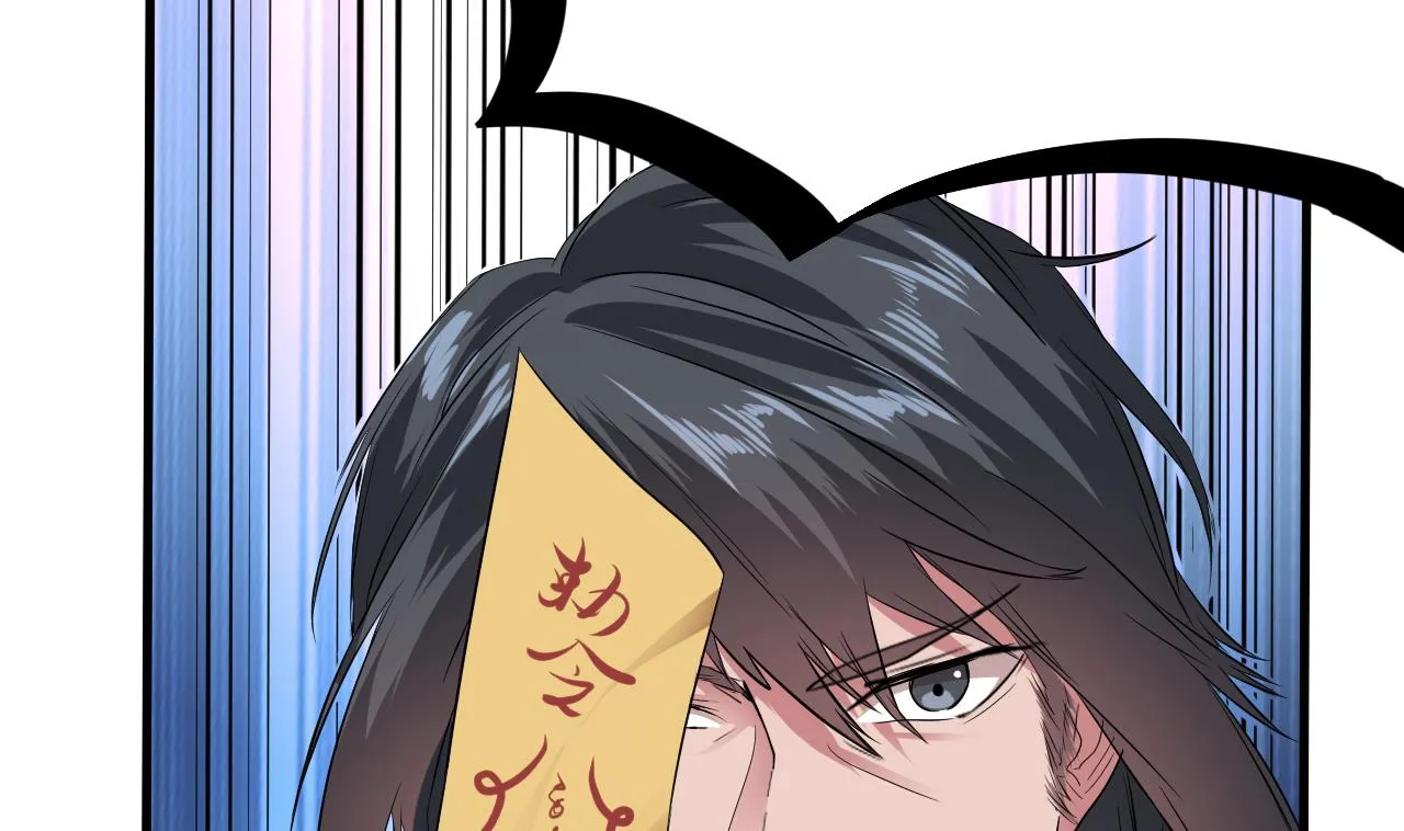 第54话 翠婆遭暗算 第53页