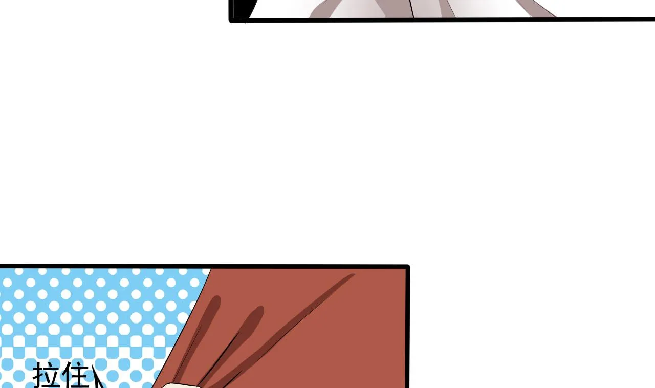 第53话 他们跑不了 第13页