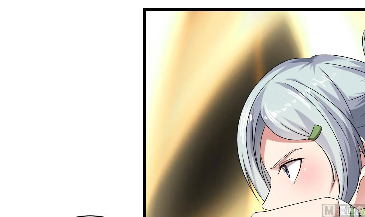 第53话 他们跑不了 第27页