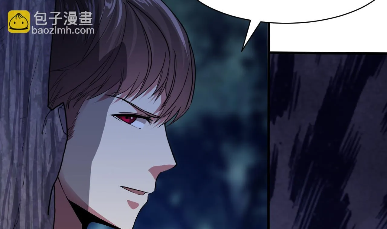 第53话 他们跑不了 第40页