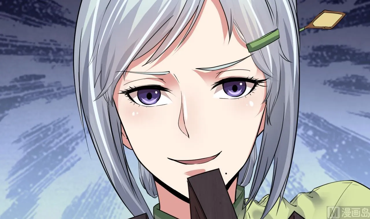 第53话 他们跑不了 第42页