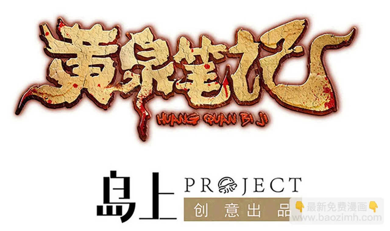 第52话 大钞 第4页