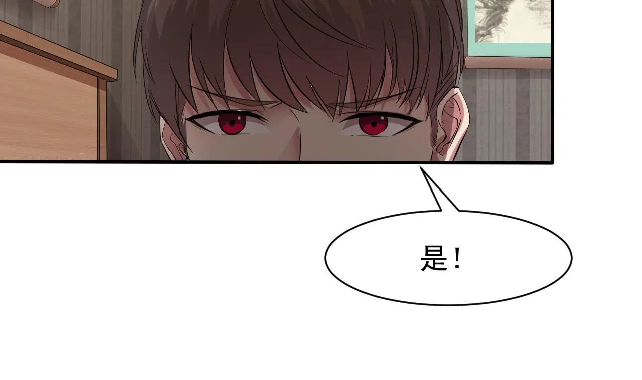 第52话 大钞 第13页