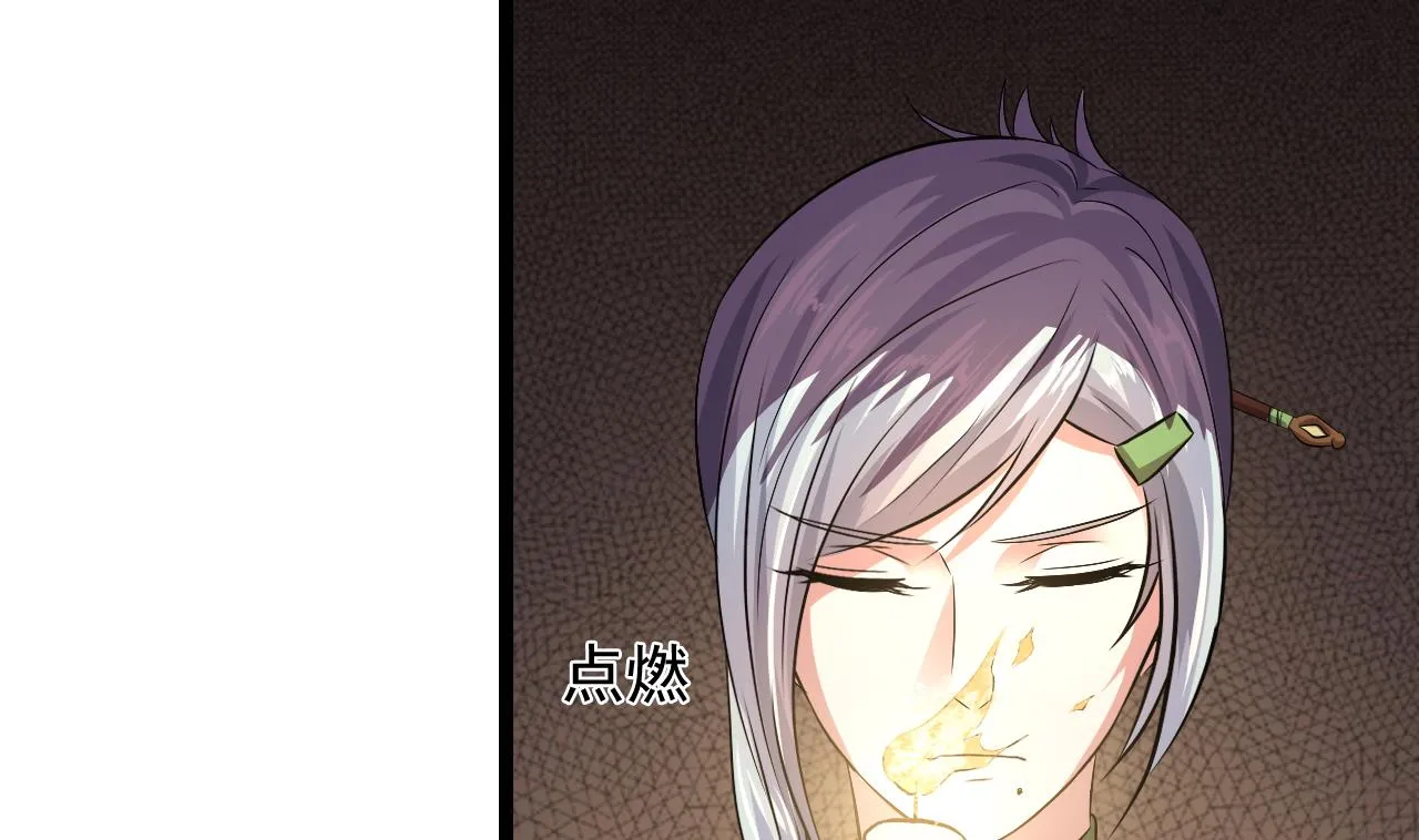 第52话 大钞 第53页
