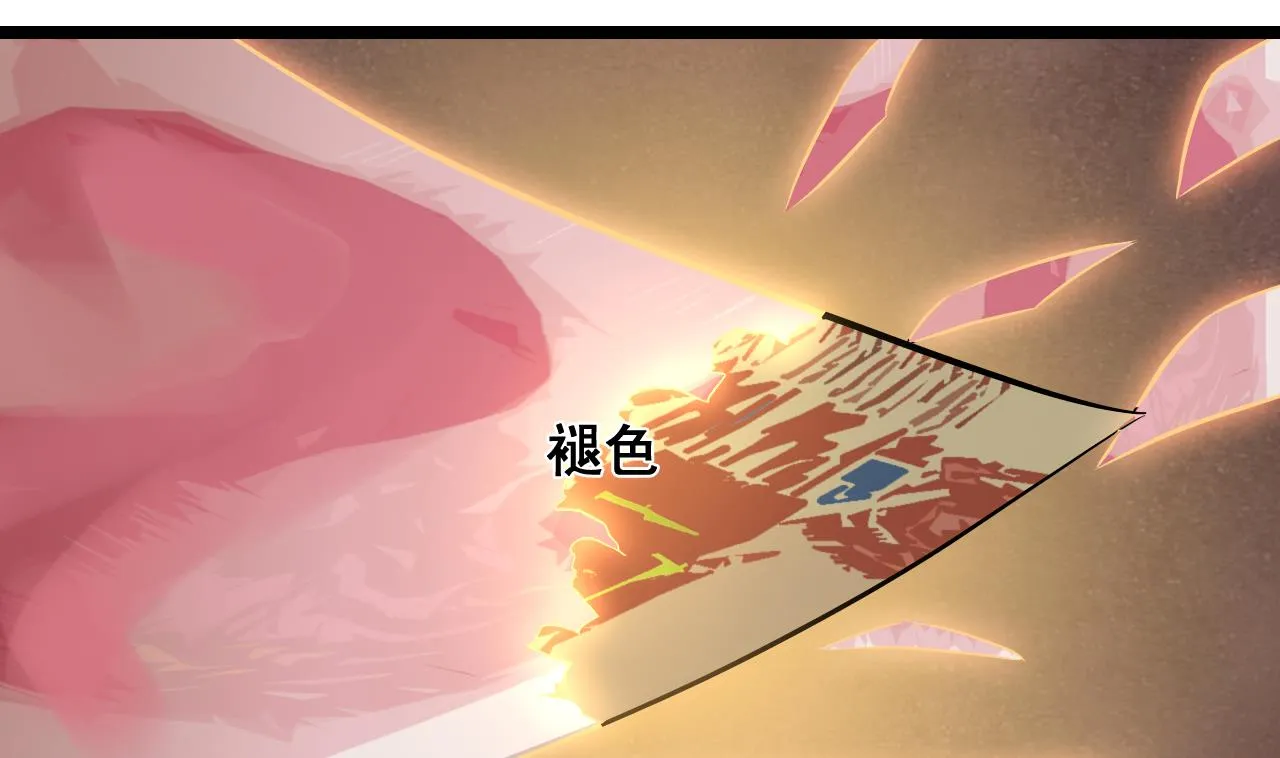 第52话 大钞 第55页