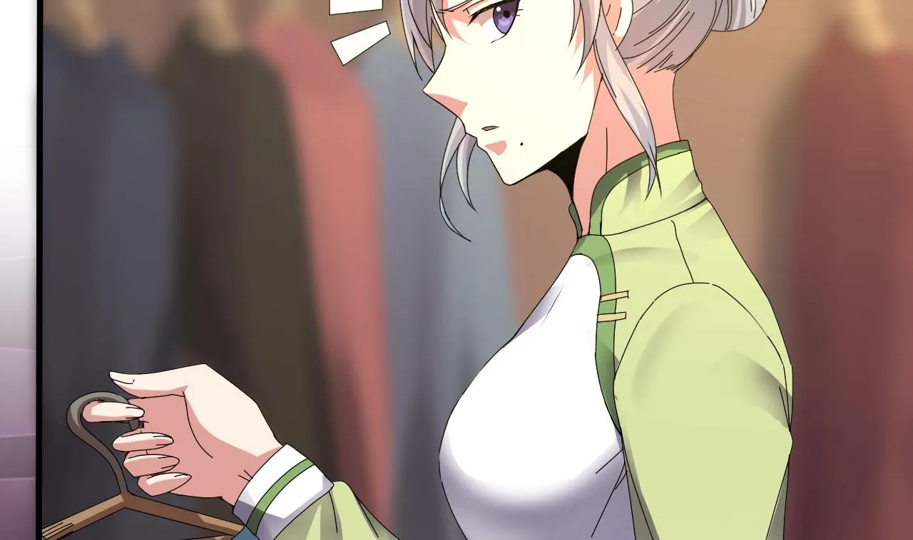 第51话 记名弟子 第20页