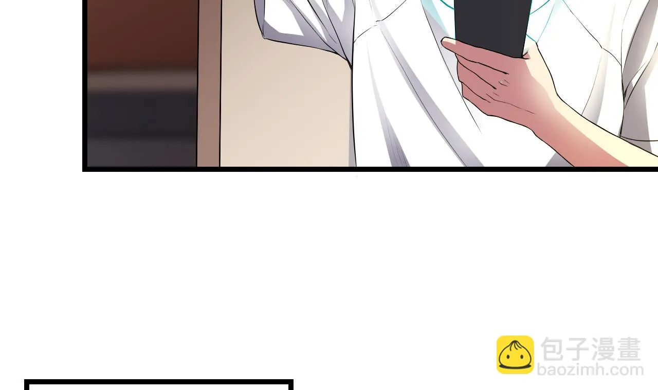 第51话 记名弟子 第38页