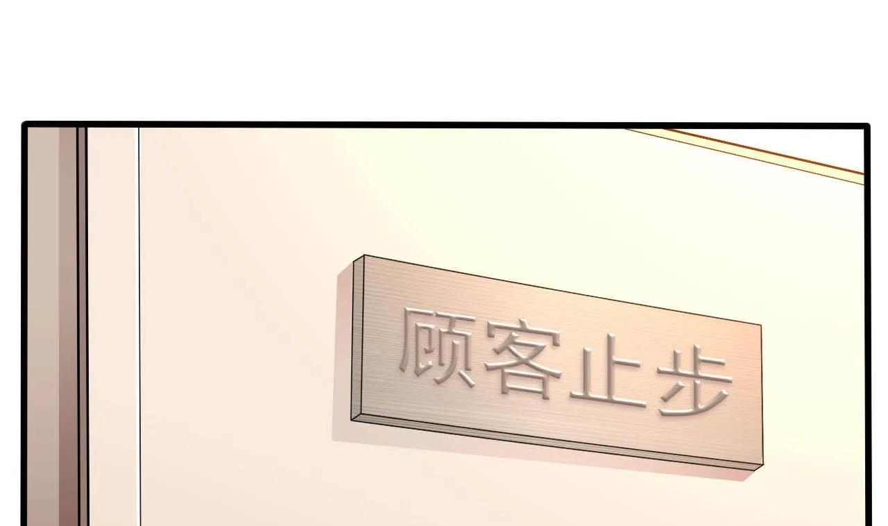 第50话 告裱仪式 第7页