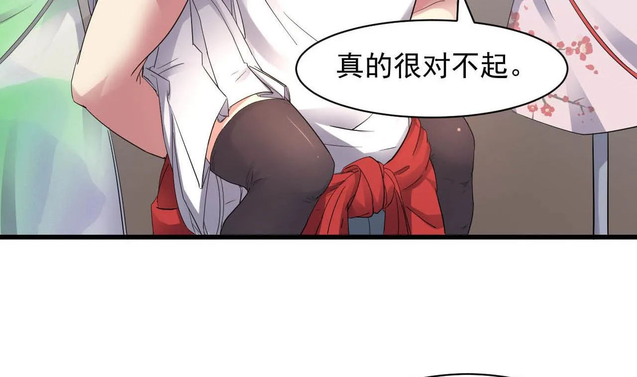第50话 告裱仪式 第10页