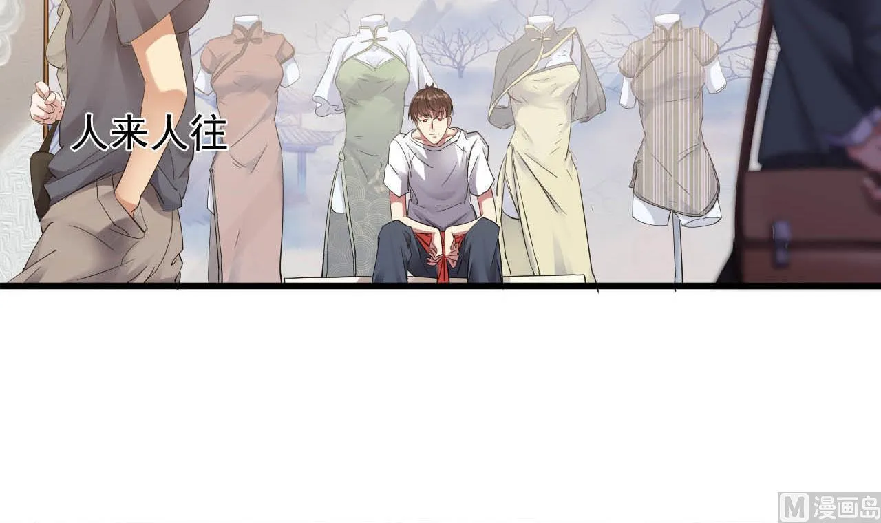 第50话 告裱仪式 第15页