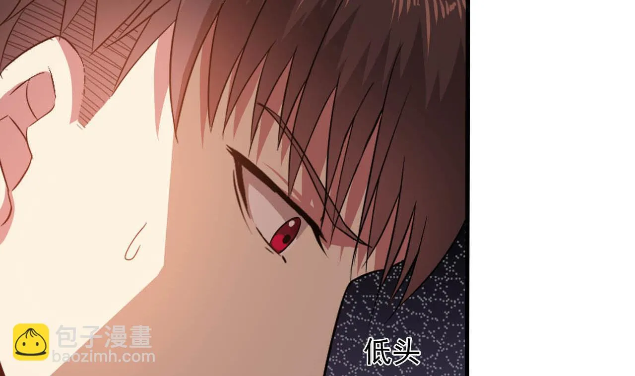 第50话 告裱仪式 第29页