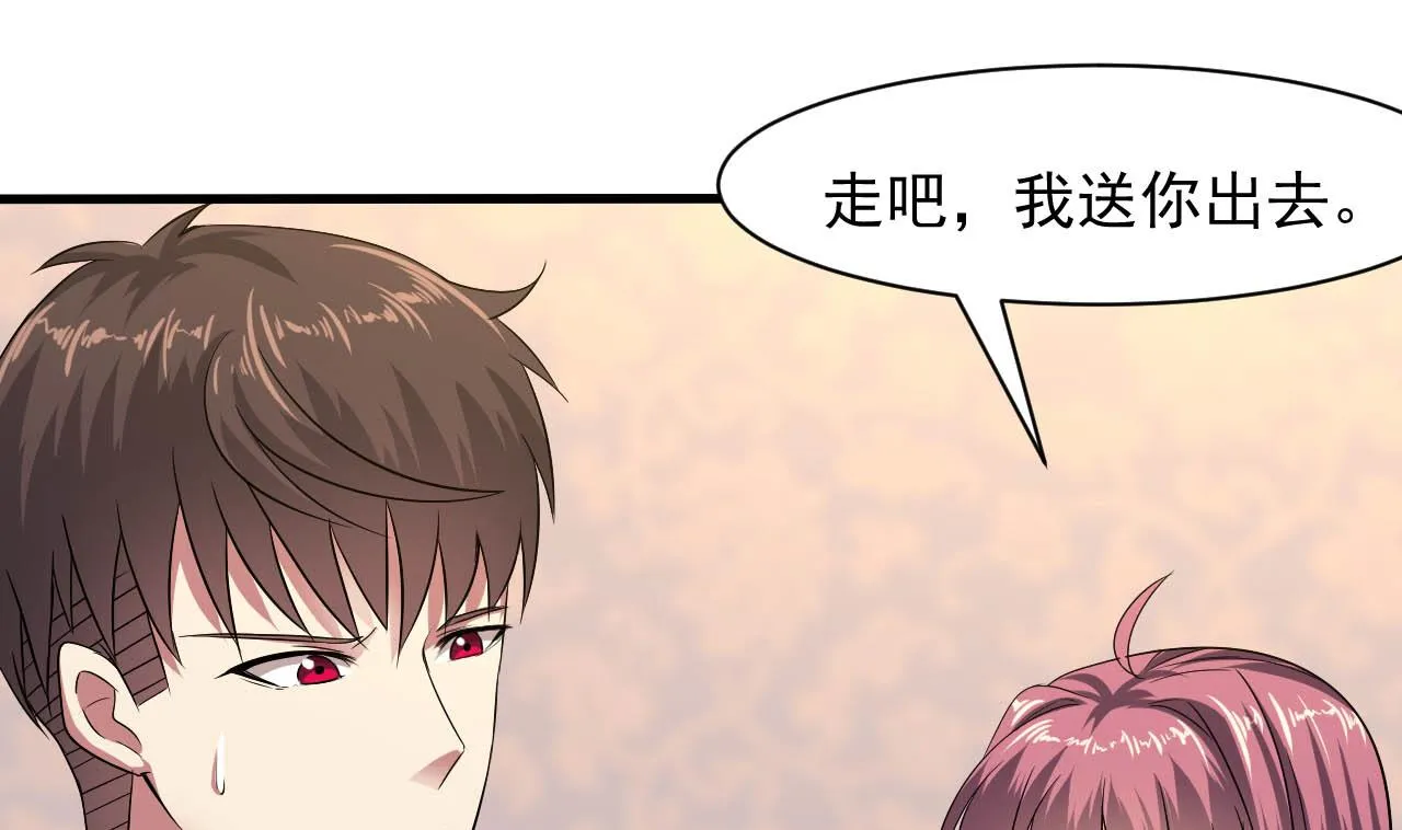 第50话 告裱仪式 第34页