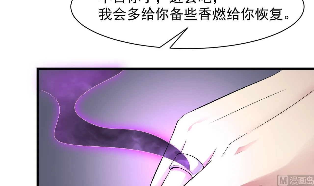 第49话 晕倒的赵灵 第15页