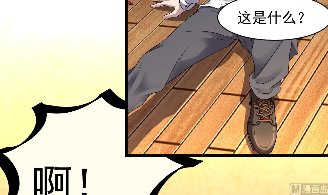 第49话 晕倒的赵灵 第18页