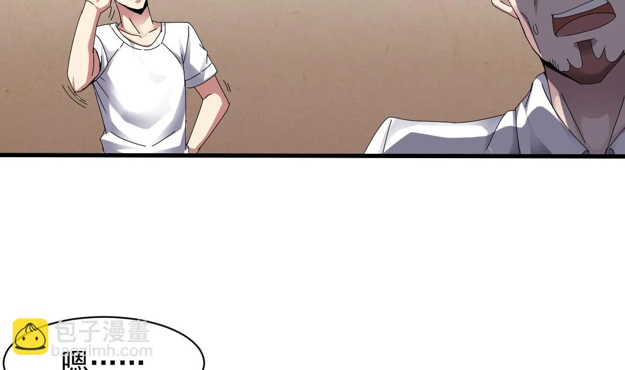 第49话 晕倒的赵灵 第23页