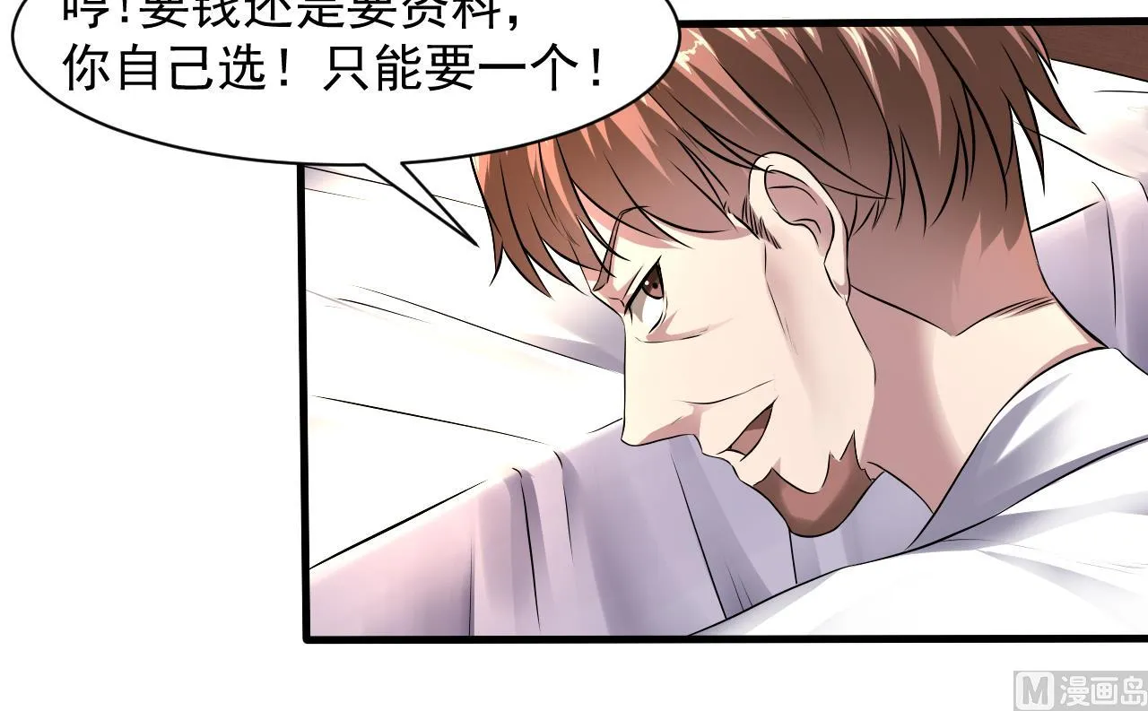 第49话 晕倒的赵灵 第36页