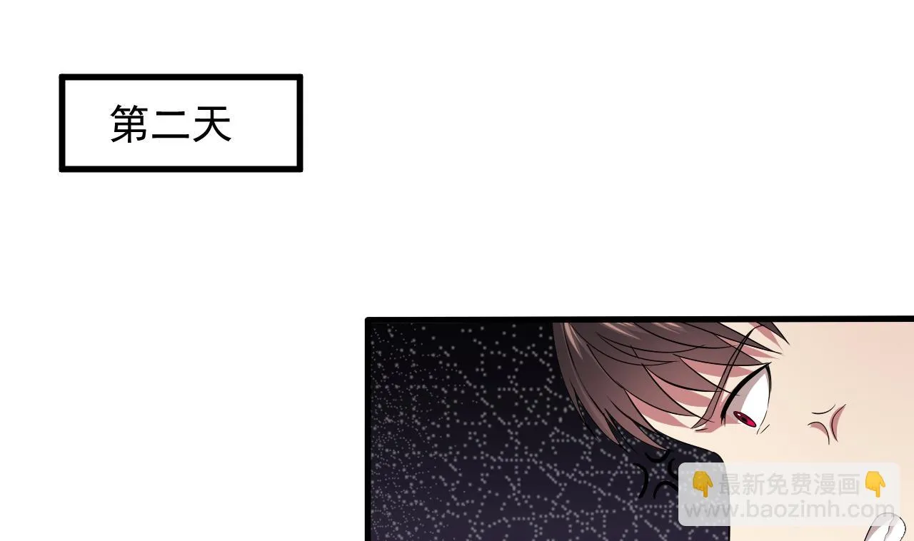 第49话 晕倒的赵灵 第37页