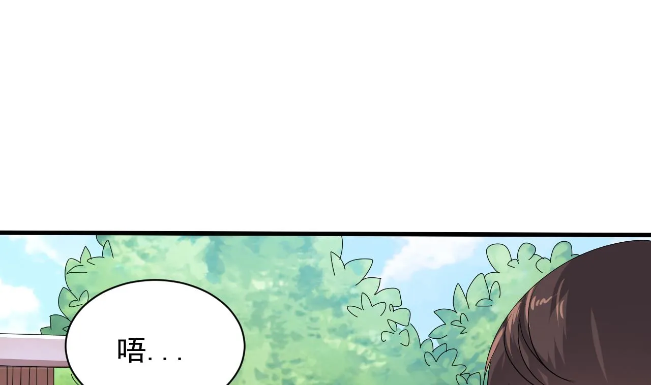 第49话 晕倒的赵灵 第41页