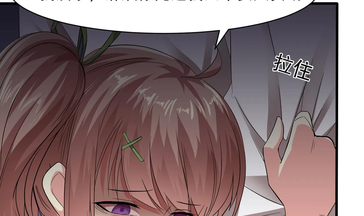 第49话 晕倒的赵灵 第47页
