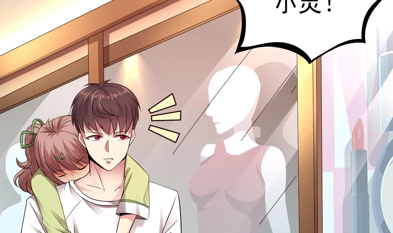 第49话 晕倒的赵灵 第52页