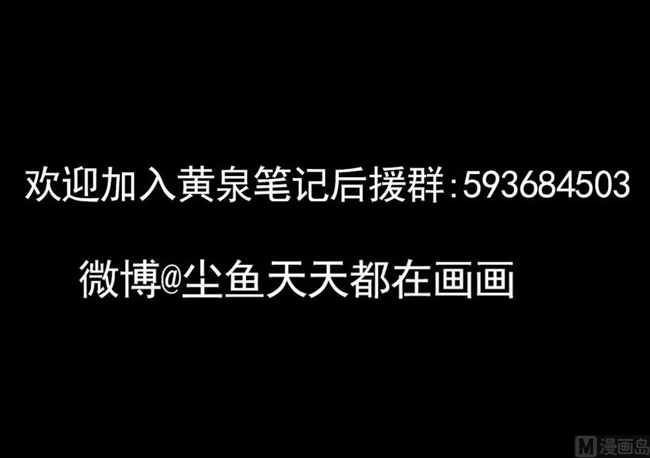 第49话 晕倒的赵灵 第60页