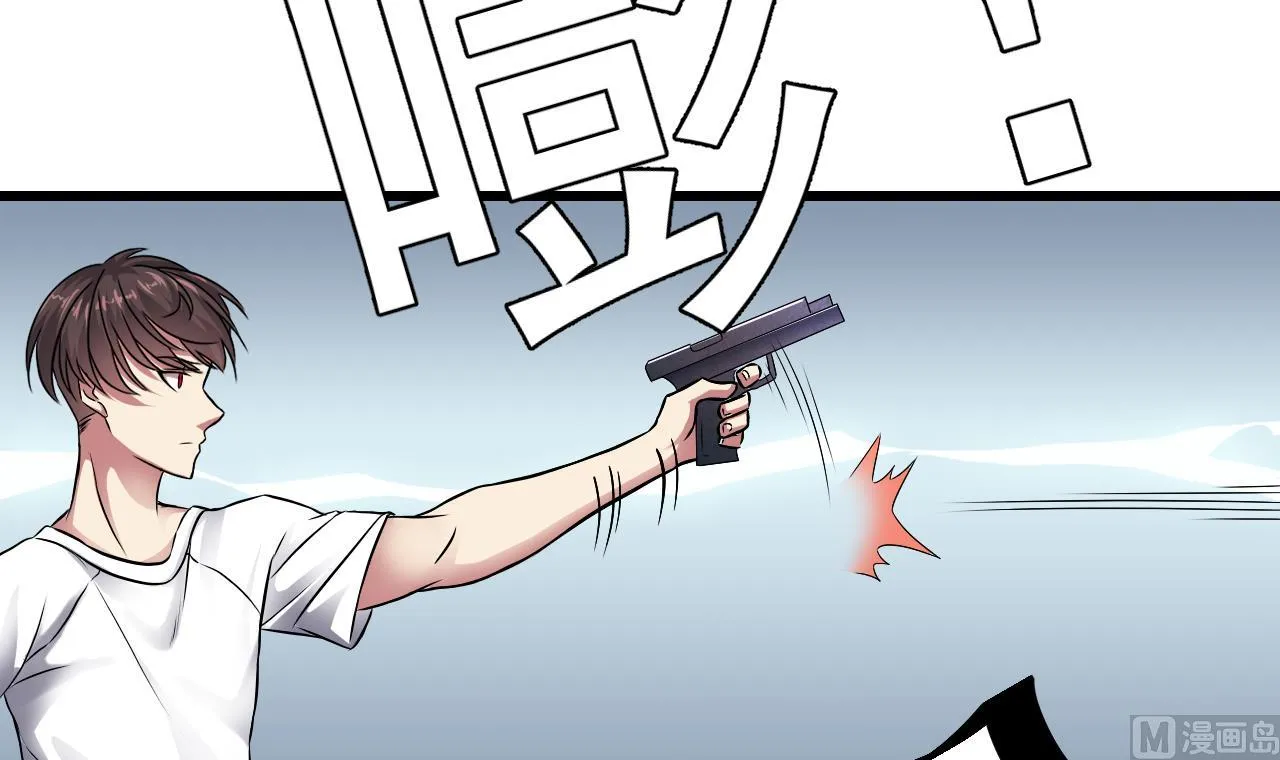 第48话 主人不会放过你 第30页