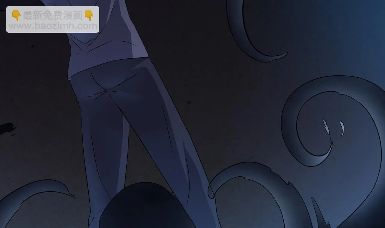 第47话 居然有帮手 第8页