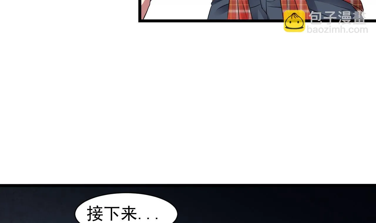第47话 居然有帮手 第16页