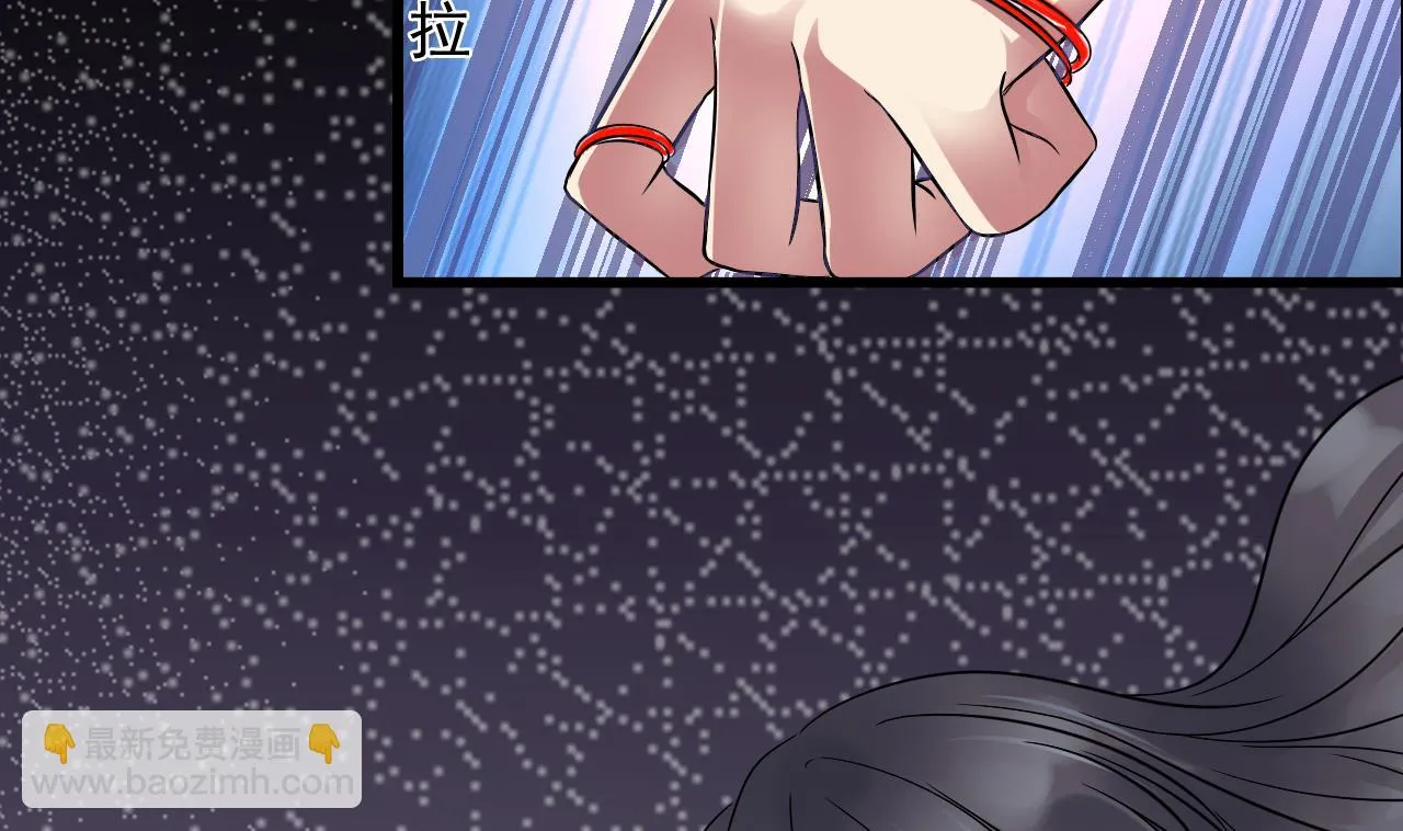 第47话 居然有帮手 第52页