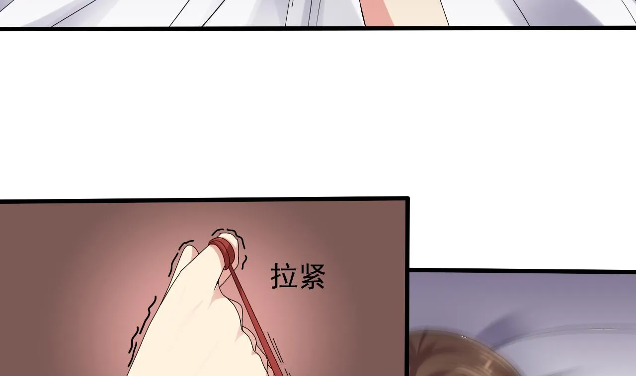 第46话 来袭 第17页