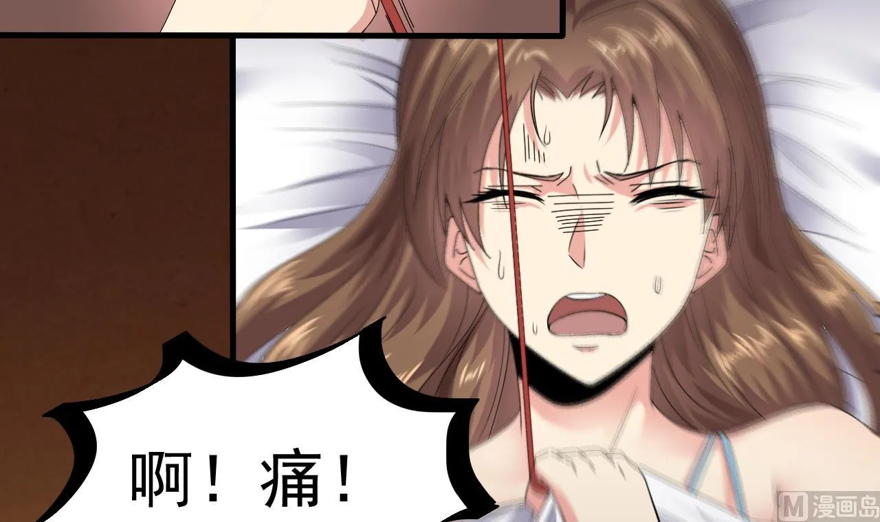 第46话 来袭 第18页