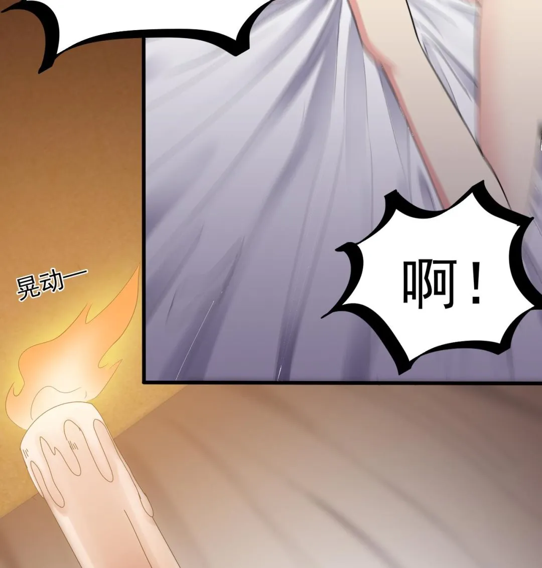 第46话 来袭 第19页