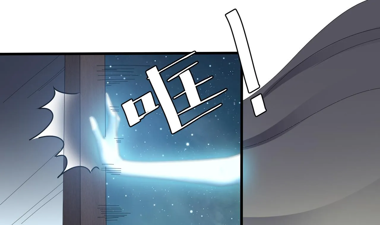 第46话 来袭 第22页