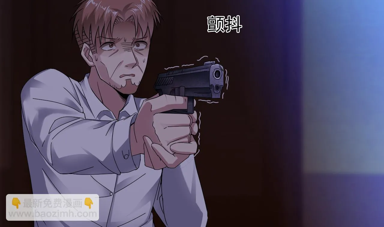第46话 来袭 第40页