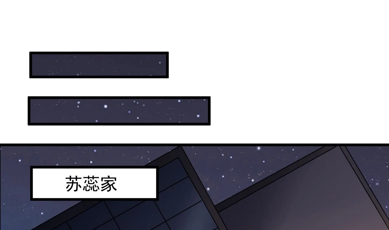 第45话 再次招魂 第22页