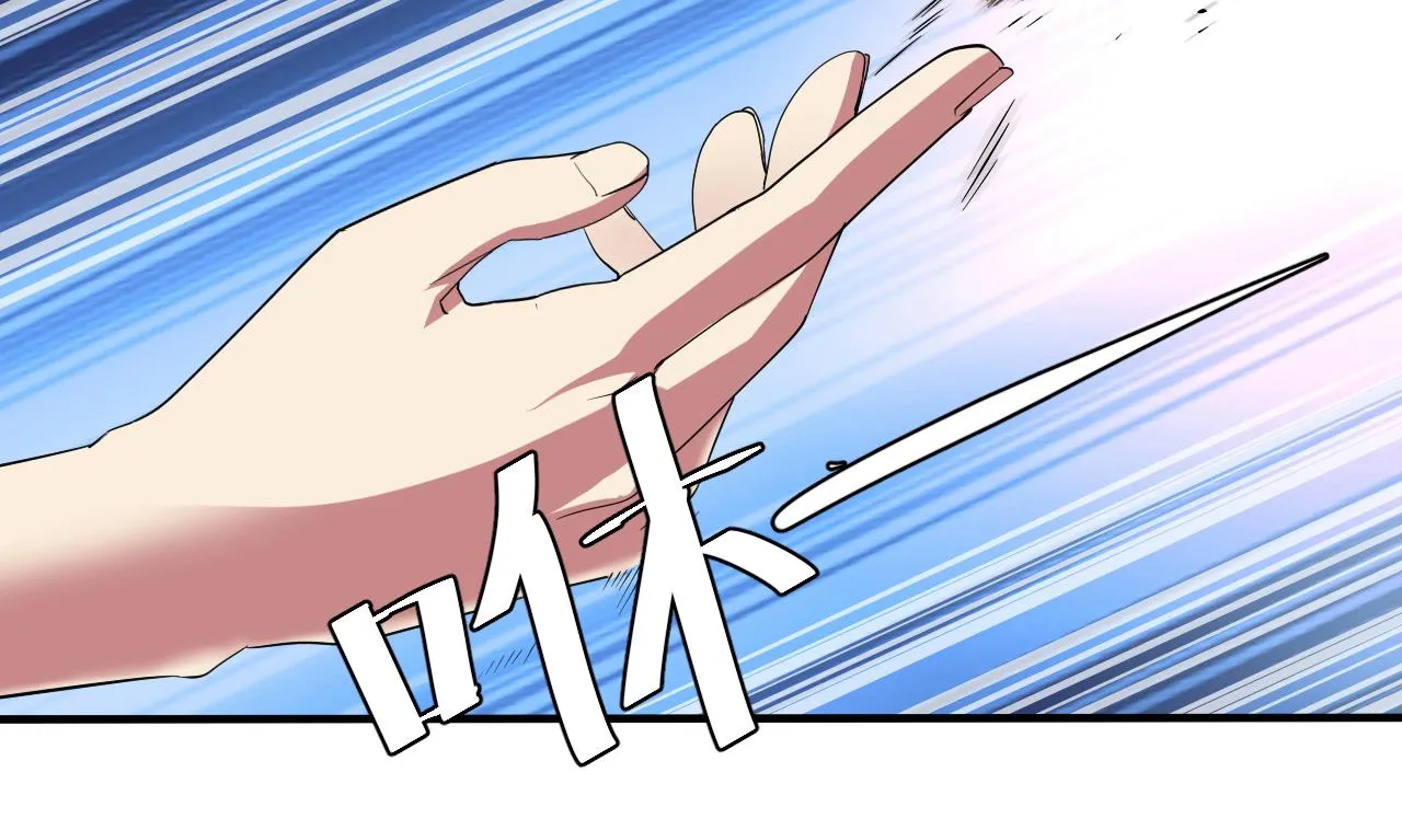 第45话 再次招魂 第40页