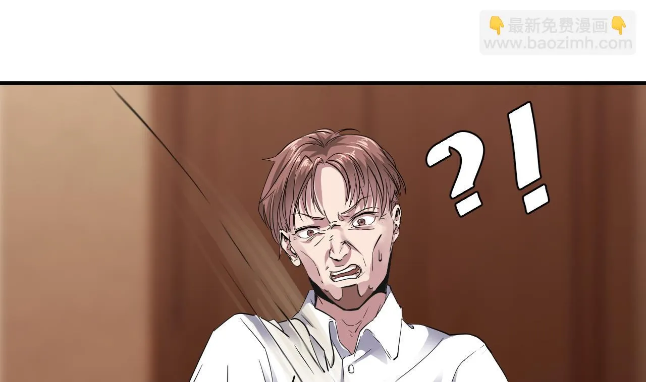 第45话 再次招魂 第41页