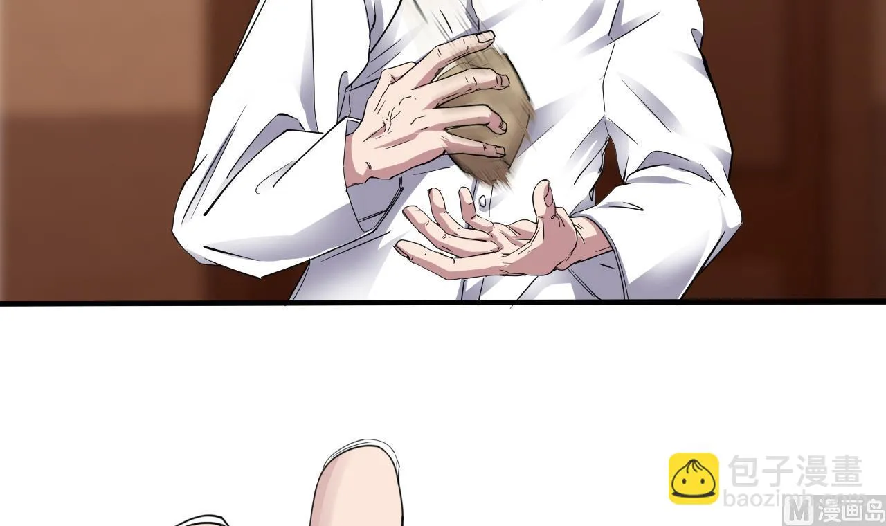 第45话 再次招魂 第42页
