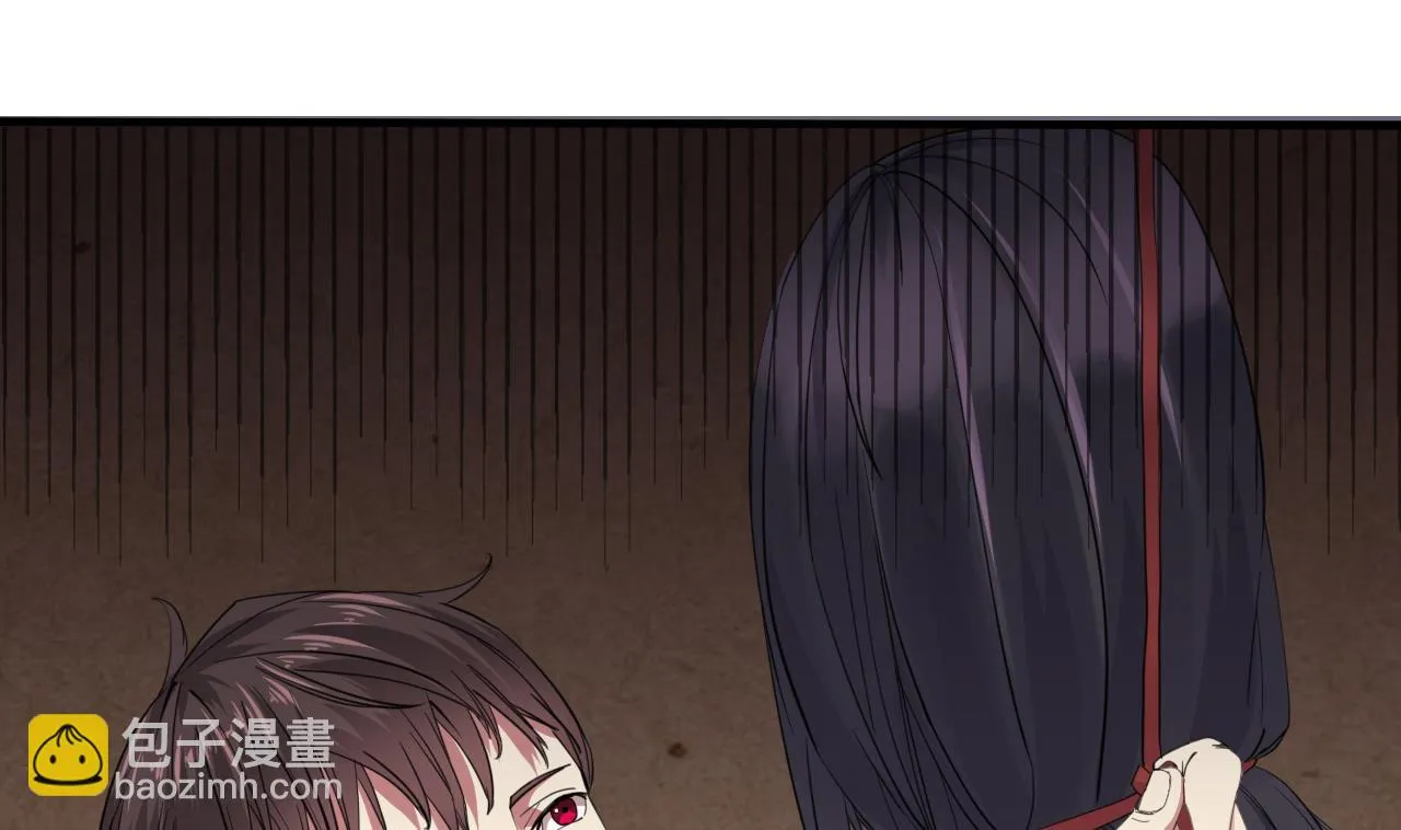 第45话 再次招魂 第47页